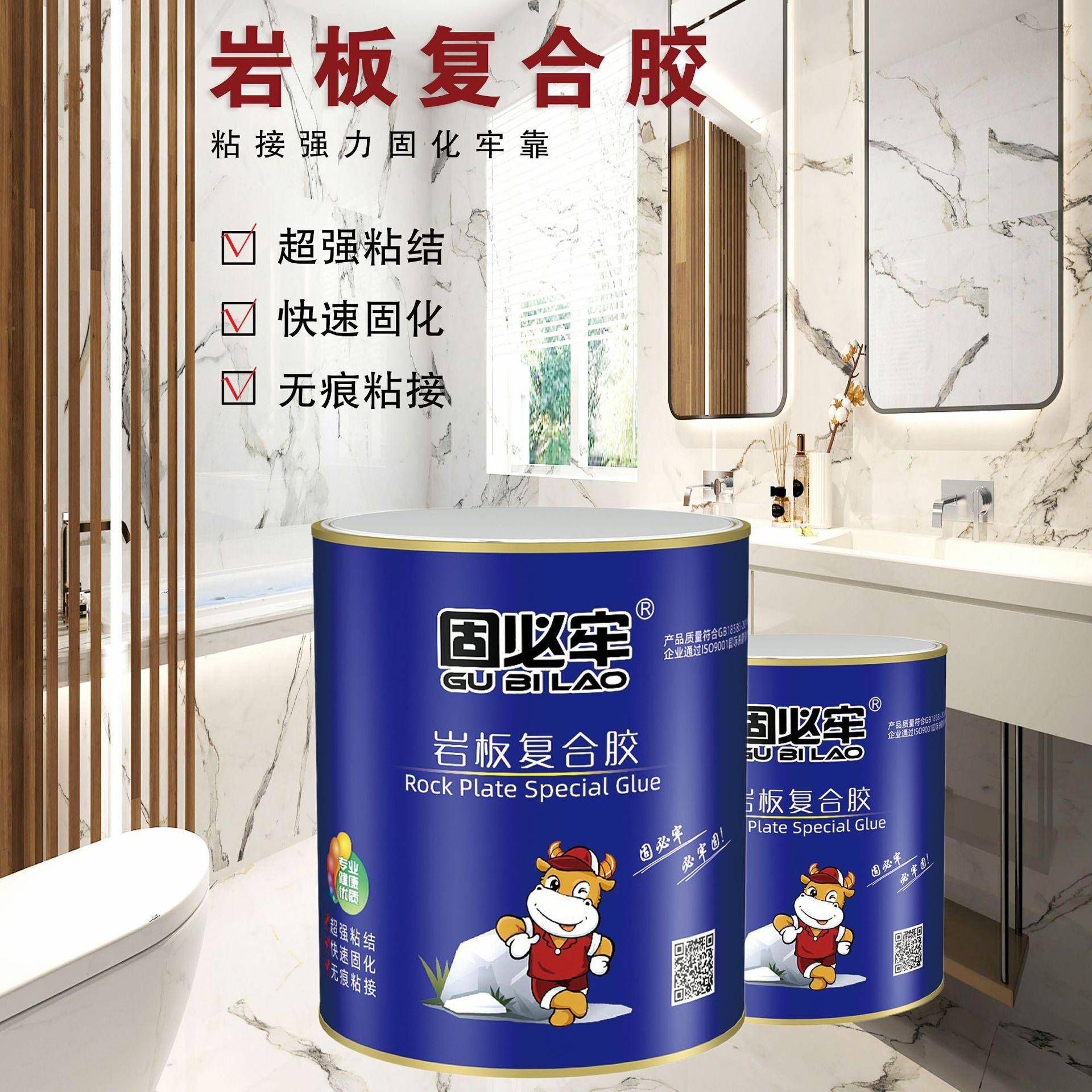 拿样必牢岩板胶石材固安装修填缝拼接云石胶aVENb石胶大理干补挂