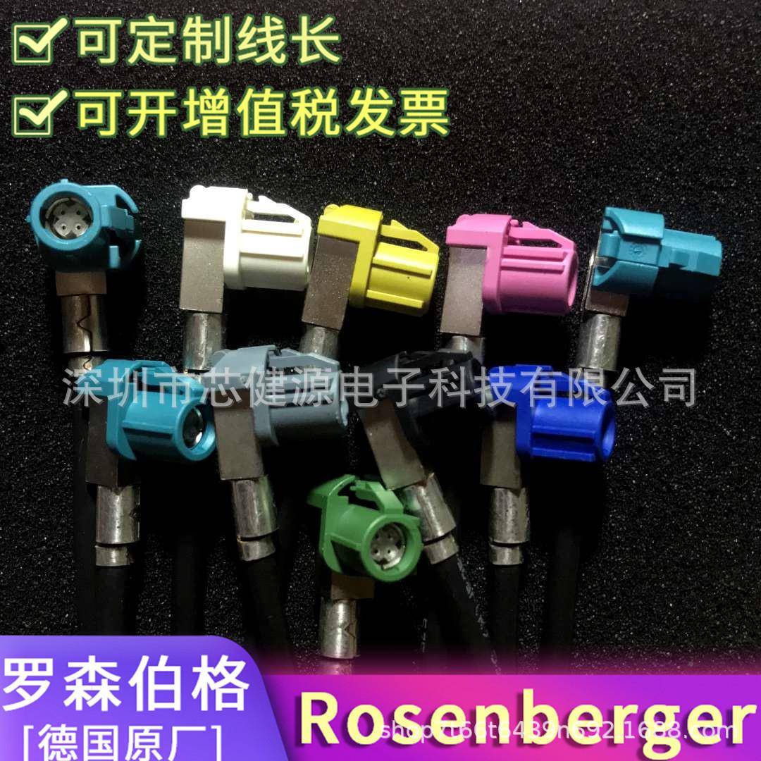 雪佛兰经典科鲁中控迈大屏科沃宝兹锐赛欧兹探界者视MSQ屏连接线