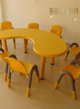 月亮桌子月XTN牙园幼儿园塑料扇形桌儿童学习课椅月亮桌桌椅幼儿