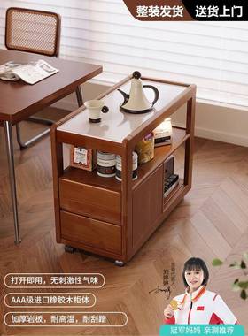 ?沙发边柜木UDD岩板水台家用可移动茶几餐实边茶客厅侧边柜边窄几