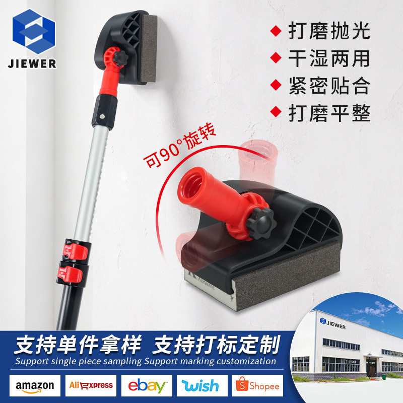 万向打磨砂架墙面抛光打磨砂架铝合金伸缩杆方形可更换腻子打磨机