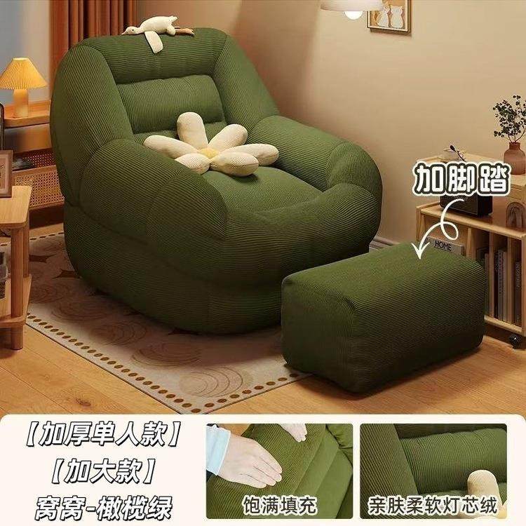 懒LDI人沙发睡单人沙发可躺可阳台卧客厅小窝户型网红躺椅窝室榻,乐器/吉他/钢琴/配件,其它乐器配件,淘宝优惠券,粉丝福利购,淘宝优惠卷