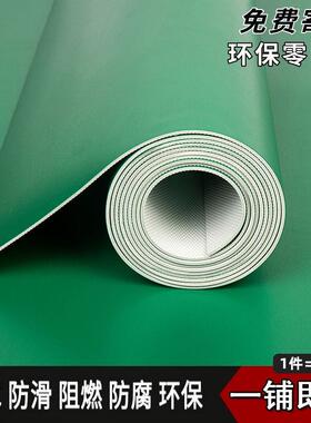 绿色PC塑胶工地革商用板水泥地垫V防水防滑厂车间加厚GMC耐磨地胶