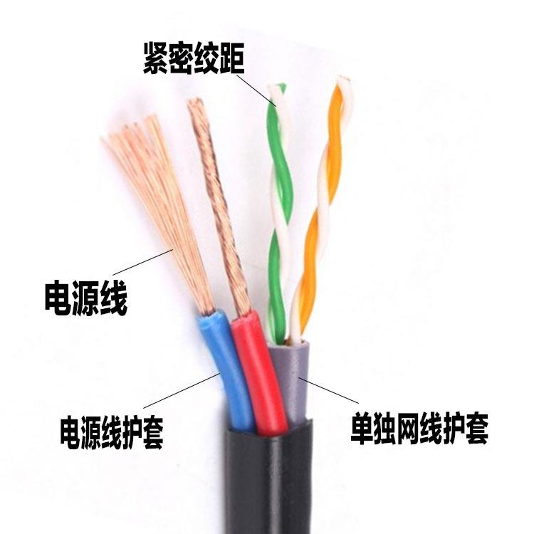 厂家直控销网4+2监网四芯网线加2芯电源线线综络合监控室外线