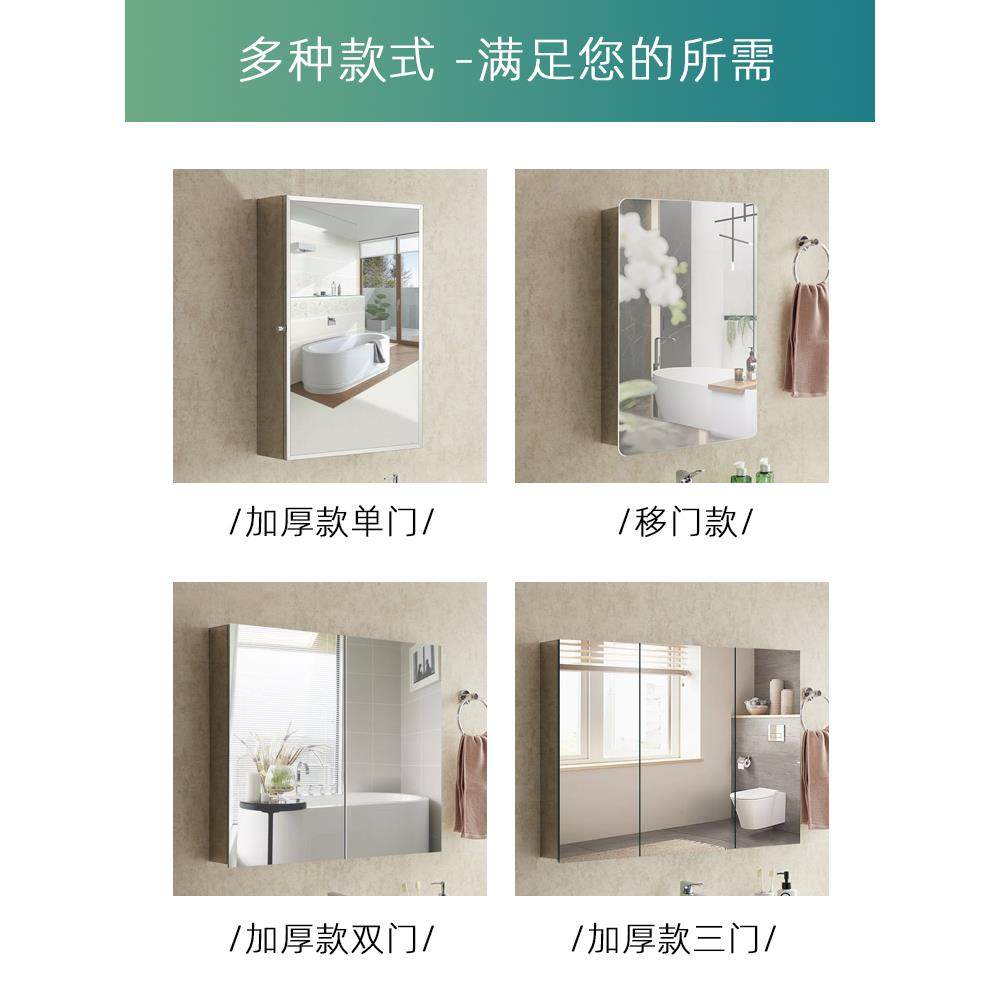 cs304不锈钢智能室镜卫生间挂式镜箱柜单独洗手间浴镜SUG子带墙置