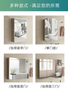 cs304不锈钢智能室镜卫生间挂式镜箱柜单独洗手间浴镜SUG子带墙置