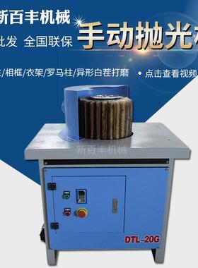 板木工抛侧边打磨机侧边砂光机木BGH门吸塑门橱柜门板边光侧机打