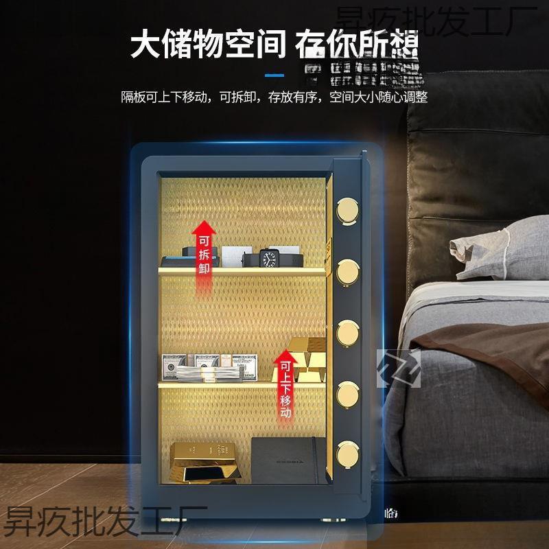 型指纹保险险柜迷你家用入墙小防盗家办公室办昇疚公衣柜庭保箱管
