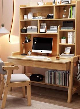 木书书桌家生用书房电脑实桌学卧室56032可升降写字桌架一体儿童