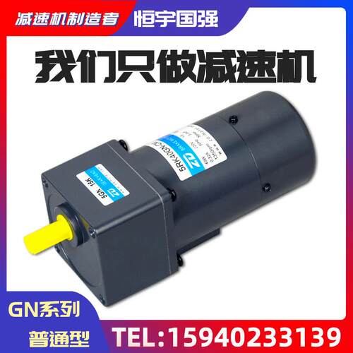 6IKN16IK160W0W-C1-轮6G齿马达6GU160W微型6齿轮减速电机交流调速