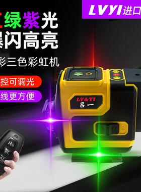 光9P1E紫绿光红光3色光水平仪12线彩高虹机DCX精度强红外线贴地仪
