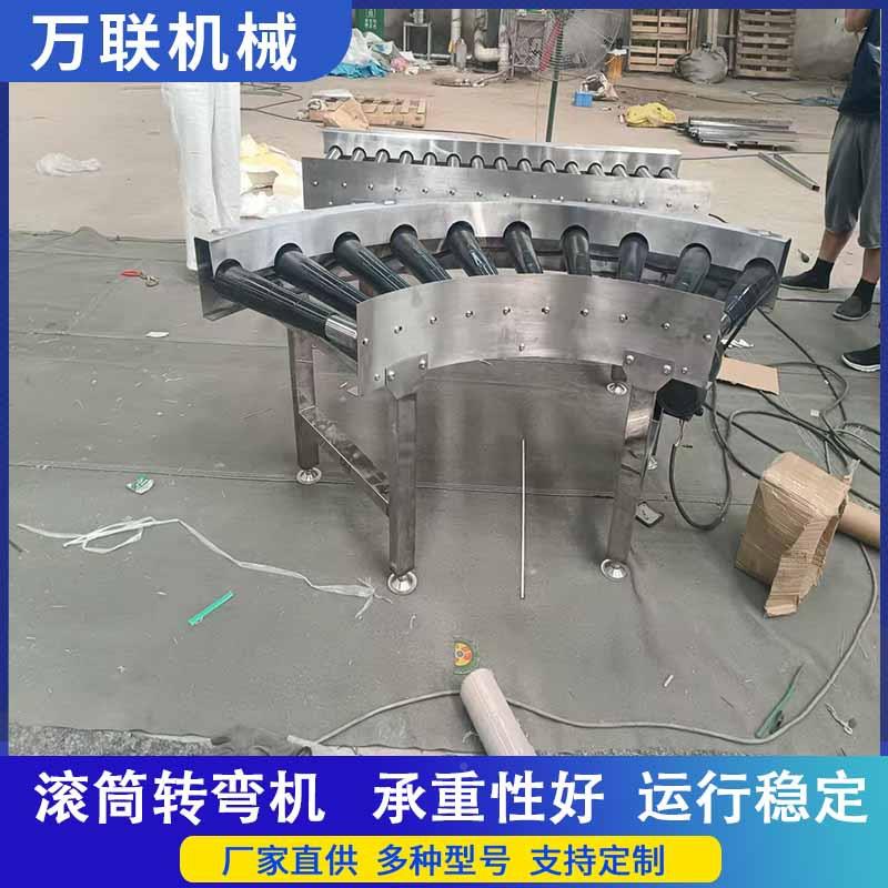 9无183534120送1度转弯机动力动力80滚筒快递分拣环形输线提升机