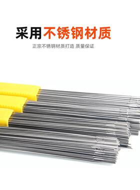 3604焊不锈钢氩弧焊丝2031直条丝31L焊丝08焊80477接丝规格齐全材盒装