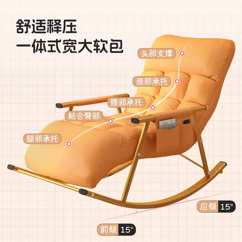 客厅沙发椅儿摇椅家用阳台闲椅子休大人可童折叠午AKQ休躺摇摇椅