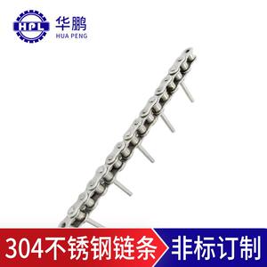 华鹏短08B-1/4分304锈钢加长销工流水业线输送传XPL动不节距滚子