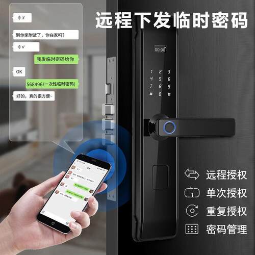 锁指纹全自动密码锁家用木门锁防盗智JKR门能锁电子入锁户门通用