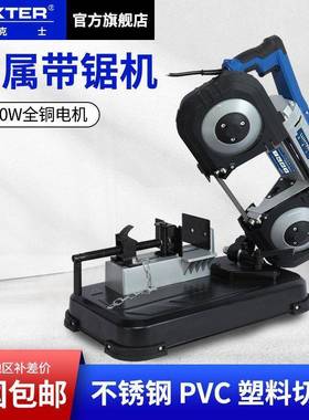 克机士调速金属25197带锯家型用木工带锯金属切割机不锈钢小洛锯