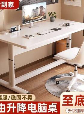 升降桌摇升降桌电脑桌桌书桌家用台56612式写学字桌手电脑桌工习