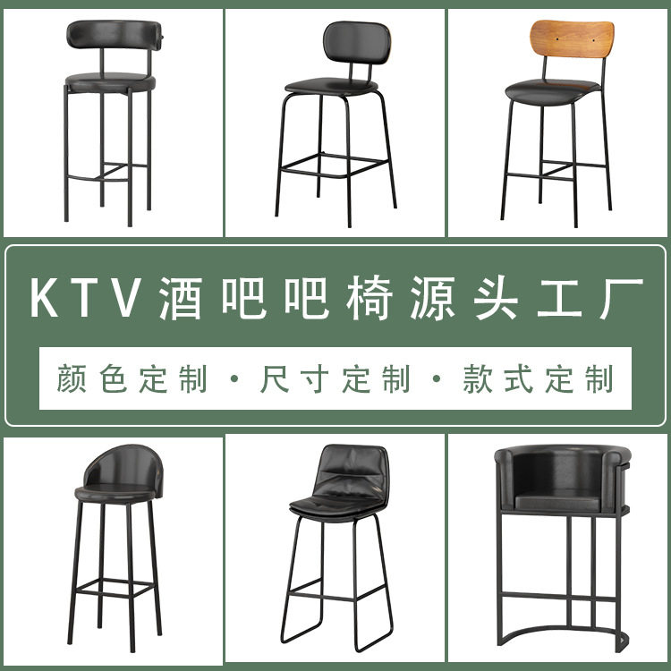 复古散台酒吧高脚椅子工厂清吧工业风吧台椅高脚凳小酒馆桌椅组合