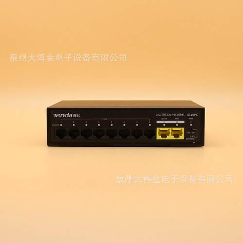 0达S11腾达S110PC口百兆POE供电监八控交换机腾8+2网络分流AP功率