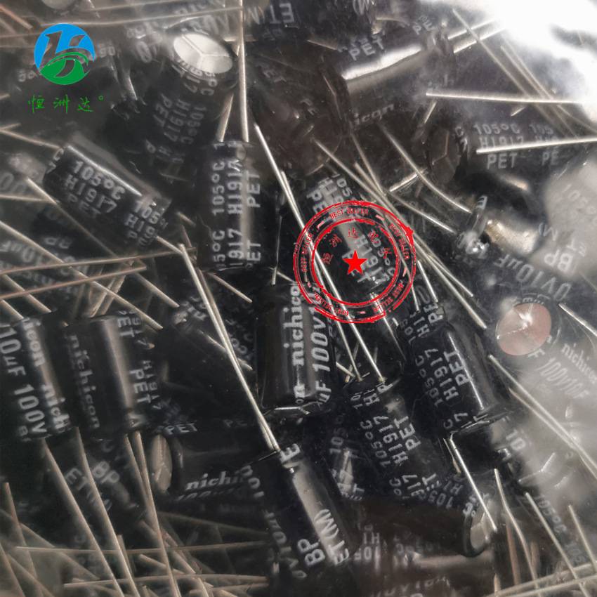 无极电解电容 100V10UF 8*13 直插无极性电解电容100V10UF