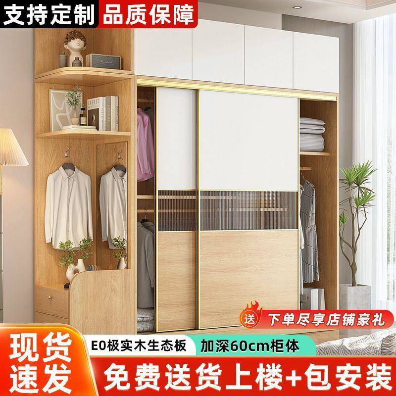 202室5新实木推拉门衣柜卧家用QJY现简约原木色移门木儿质代童大