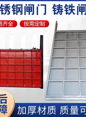 水利闸门水库渠道铸钢制46033防铝金闸合门螺铁杆启闭机汛专用