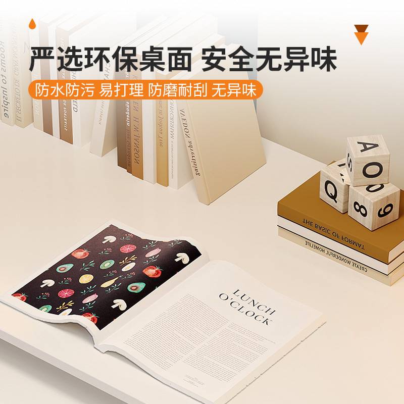 T&儿童学习桌初中生写字桌椅套装小学生书桌家用小户型升降大白桌