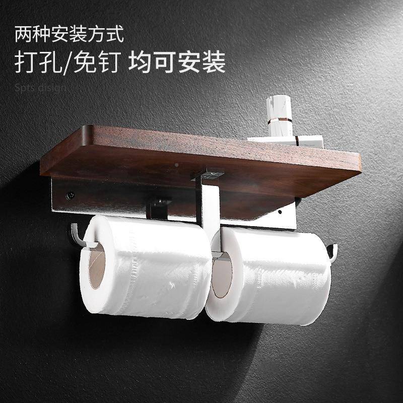 SJI全铜所卫生间免打架孔纸巾厕胡架桃木手机置物创意卷纸挂钩厕