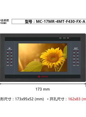 YKHMI达优控MC-17MR-4M无品牌/T-430-FXFA中-B4.3寸PLC一体机