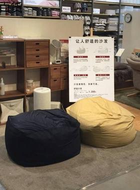 懒人型沙发豆袋30947舒子适小户可躺可睡人单椅客厅卧室榻榻米