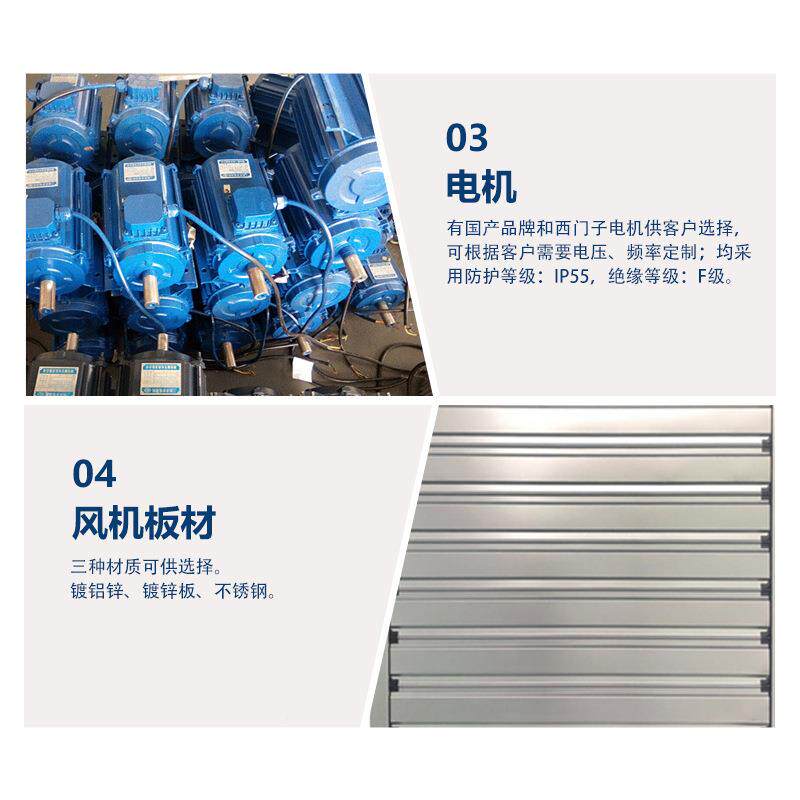 挪森工排扬风机安常州无锡苏州南通徽泰州州淮EHE安负压风机降温