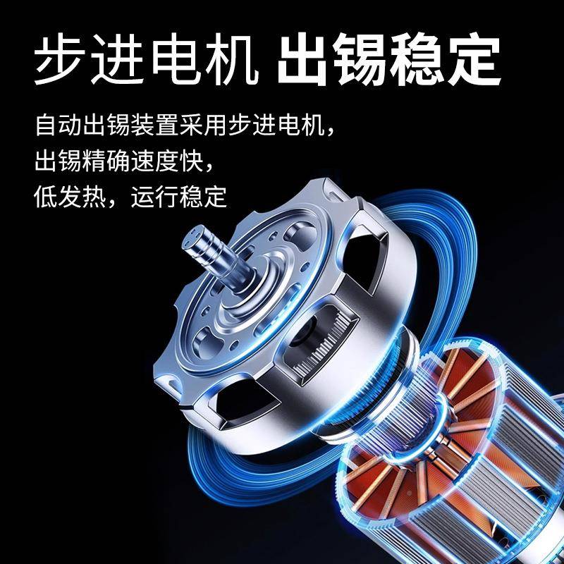 75拨3码式焊台锡机手按开关出锡机恒温JXP烙铁电焊台维焊修工具