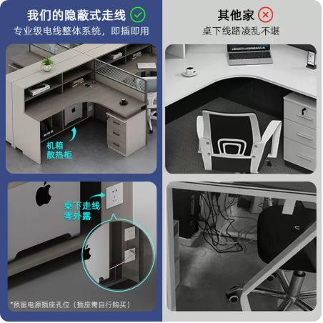 员财工职851256员公桌椅组合简约现代4人位卡办办公室座务电脑桌