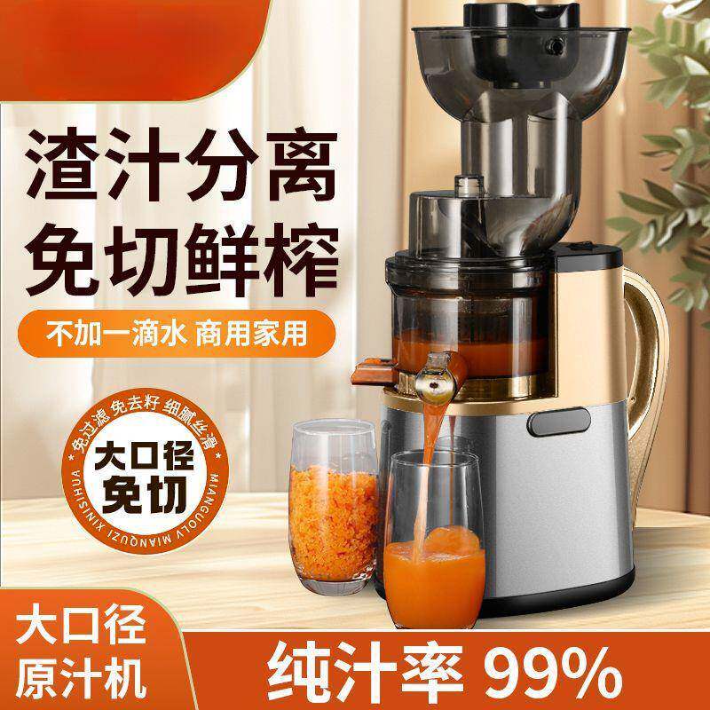 225不锈钢机新款汁机料理榨汁机DLC摆摊电0动榨橙汁果榨汁机原汁