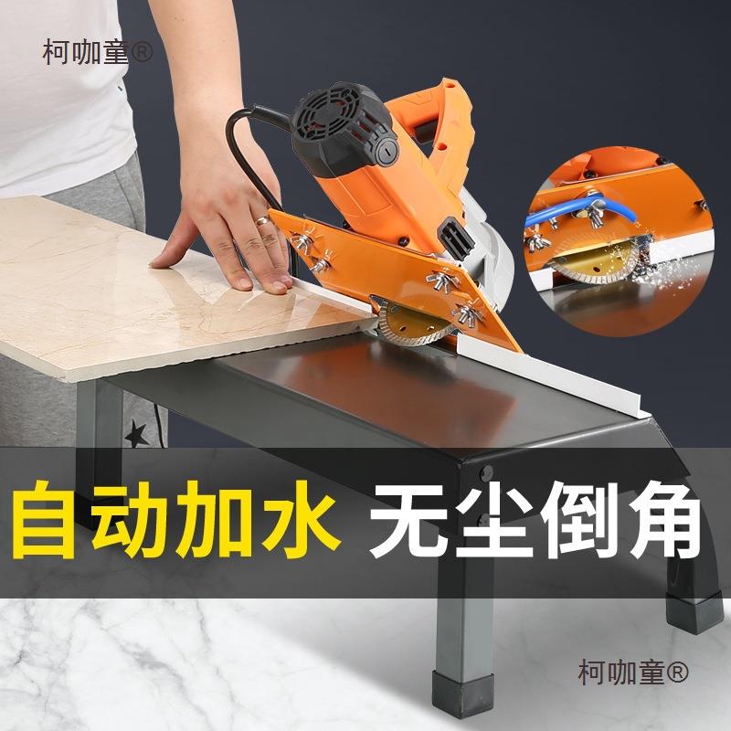 帮匠士瓷砖倒角机式台功能斜多边切割机45高精度小YKI型无尘倒麦