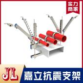 地下室排支烟风管抗震支架抗震建筑OFS紧固件吊成架品支架厂源头