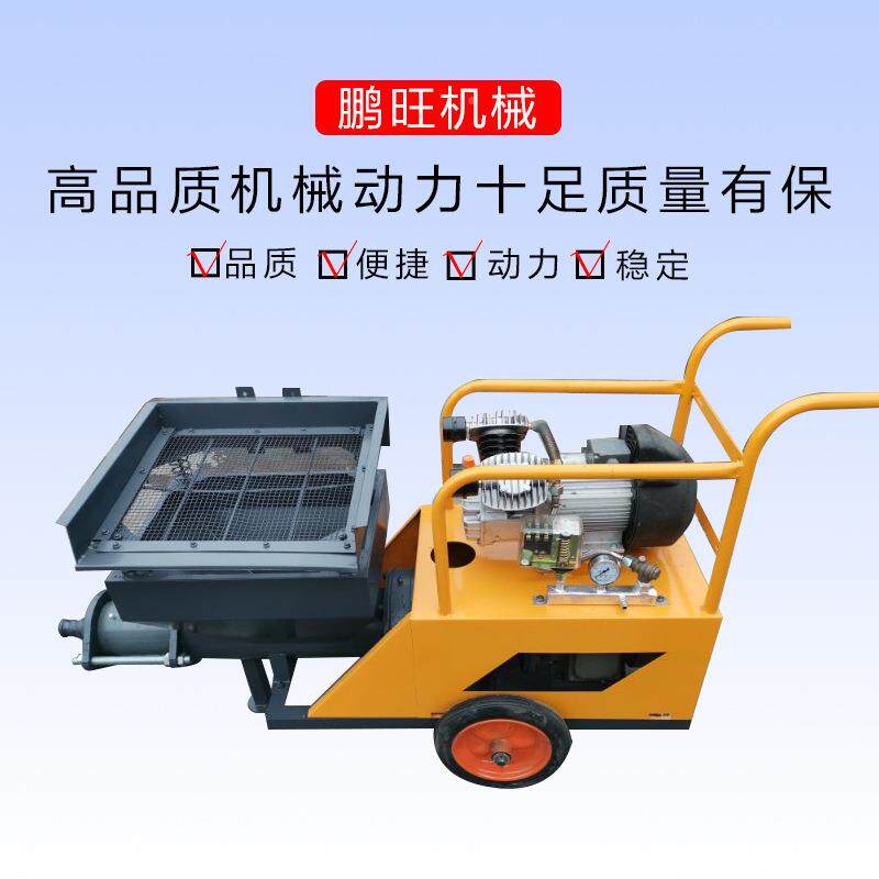 厂直销全自动浆喷涂机外多功能内墙抹灰68492真石砂漆砂浆家喷涂