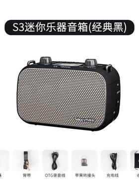 尚S3你电吹好管JLM小音克箱萨斯吉他乐器通用迷充电便携乐