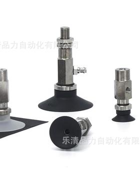 258真空吸盘ZPT40N/UK10/20/30/50-B5-BK01-N6-U6U-06-0S8-N01-T-