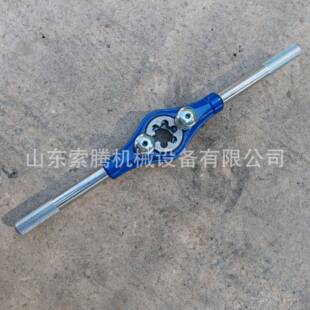 手套丝机动套丝管道工XUN具牙管子板绞板镀锌管铁钢管开牙工具