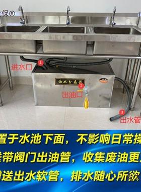 饭店离埋式自动隔地过滤去油DKY厨房商用油池油水分器餐饮污麦太