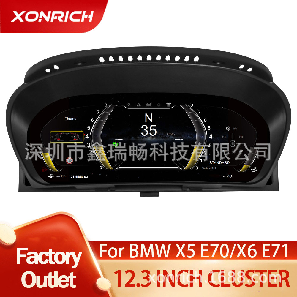 跨境适用宝马X5 E70/X6 E71仪表老改新升级全液晶仪表盘无需编
