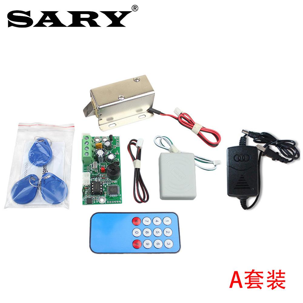 RK-1788嵌应入式I刷D控制套装卡柜门电BTE磁锁感开锁整套