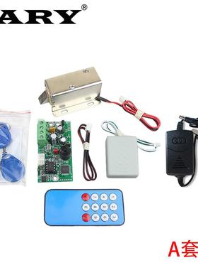 RK-1788嵌应入式I刷D控制套装卡柜门电BTE磁锁感开锁整套