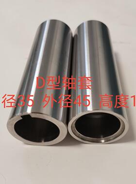 IH工泵化用31561不锈钢轴套IS/SIR/双吸泵轴套