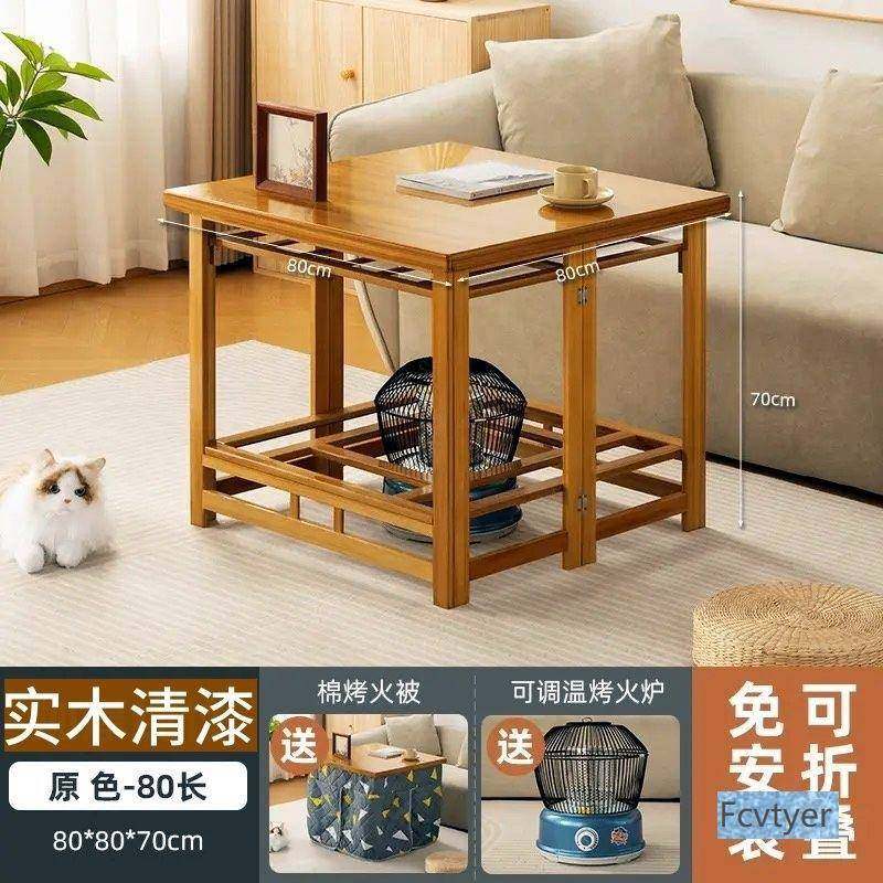烤火款桌子取家AL234用新实木折叠长方形烤火架易冬季炕桌暖茶几,商业/办公家具,餐桌椅系列,淘宝优惠券,粉丝福利购,淘宝优惠卷