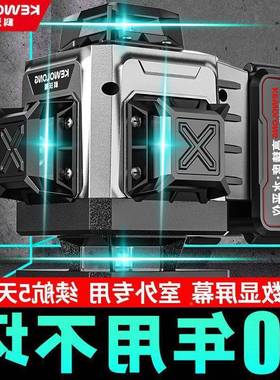 PGL户外光高精度新款水平仪绿线款红外线强动打线自光款