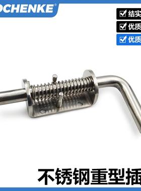 锈钢型重插销大型承重弹簧插PUC销工业设备门销不大精铸大插力销