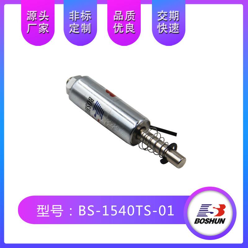 591机械设拉备电磁管铁圆推式牵引式式直流圆形